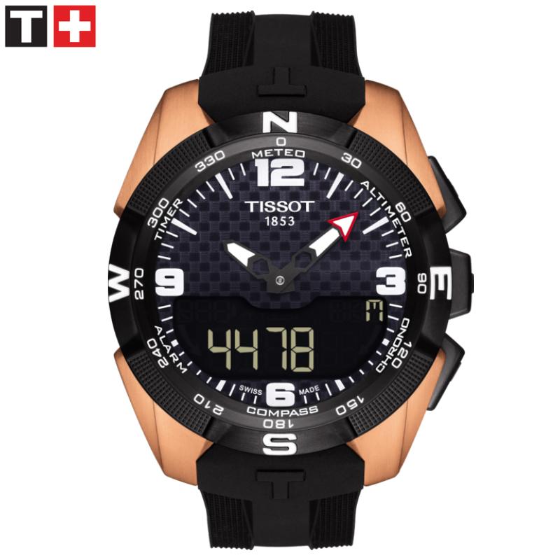T-Touch Expert Solar NBA Special Edition Quartz 45mm