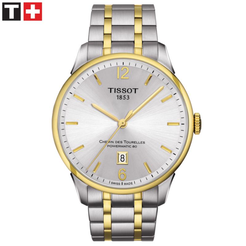 Chemin Des Tourelles Powermatic 80 Automatic 42mm