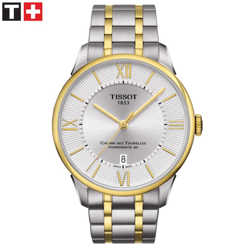 Chemin Des Tourelles Powermatic 80 Automatic 42mm