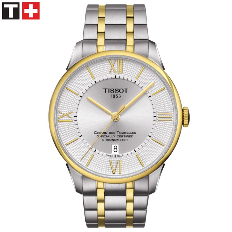 Chemin Des Tourelles Powermatic 80 Automatic COSC 42mm