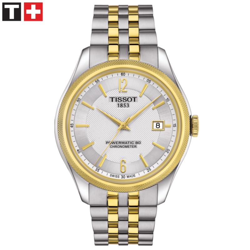 Ballade Powermatic 80 COSC Automatic 41mm