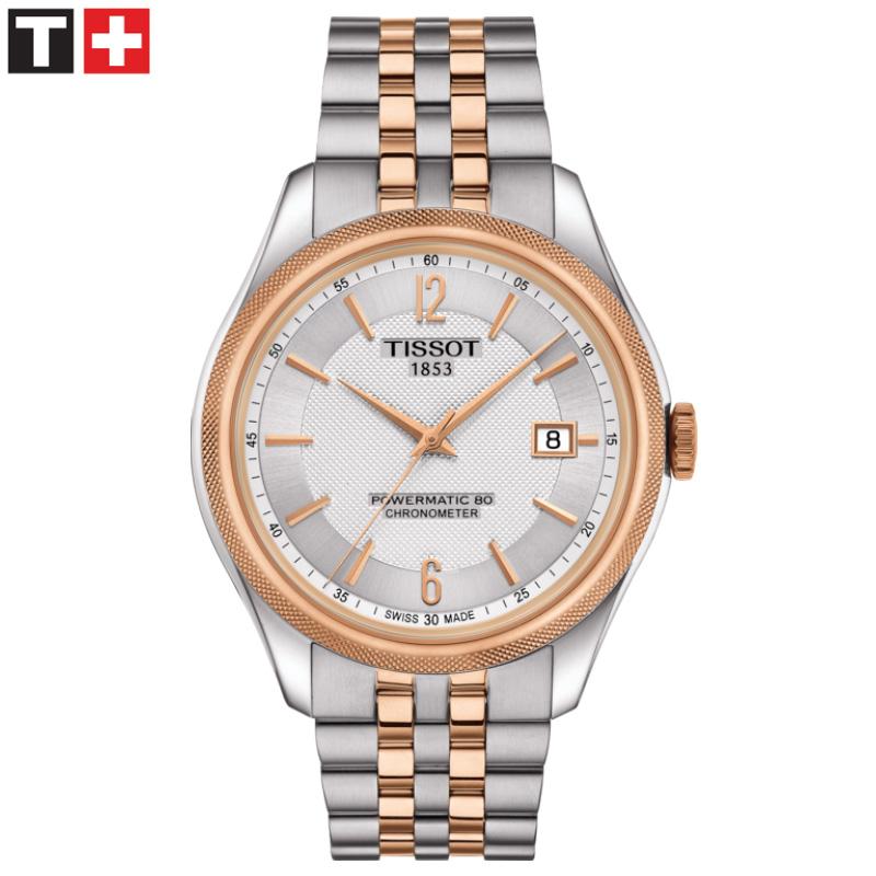 Ballade Powermatic 80 COSC Automatic 41mm