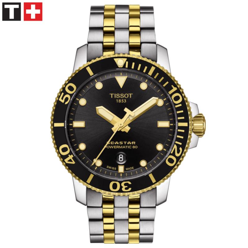 Seastar 1000 Powermatic 80 Automatic 43mm